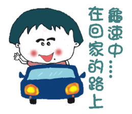 Stupid sister sticker #12726223