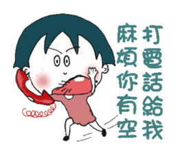 Stupid sister sticker #12726224