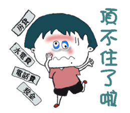 Stupid sister sticker #12726225