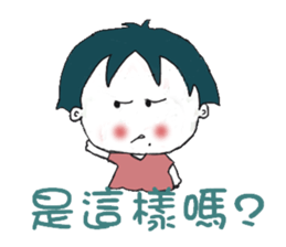 Stupid sister sticker #12726227