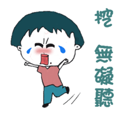 Stupid sister sticker #12726228