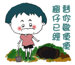 Stupid sister sticker #12726229