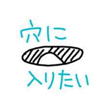 daifuku-san!5 sticker #12726249