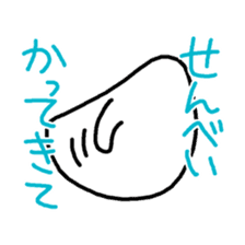 daifuku-san!5 sticker #12726254