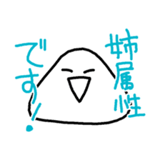 daifuku-san!5 sticker #12726265