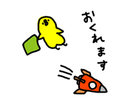 huwahuwa animals 4 sticker #12726370