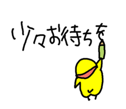 huwahuwa animals 4 sticker #12726378