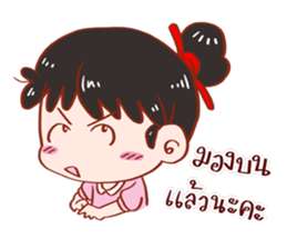 PREE DA Ver.3 sticker #12726394