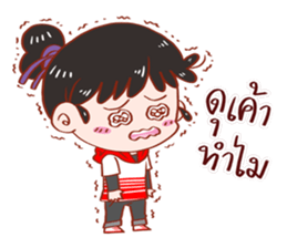 PREE DA Ver.3 sticker #12726395