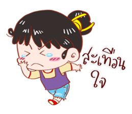 PREE DA Ver.3 sticker #12726397