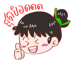 PREE DA Ver.3 sticker #12726402