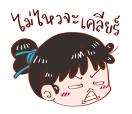 PREE DA Ver.3 sticker #12726403