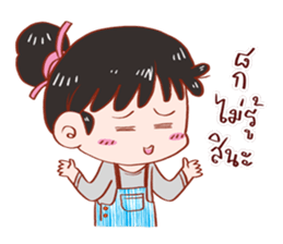 PREE DA Ver.3 sticker #12726406