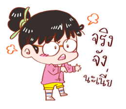 PREE DA Ver.3 sticker #12726416