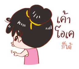 PREE DA Ver.3 sticker #12726419