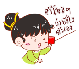 PREE DA Ver.3 sticker #12726424