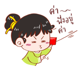 PREE DA Ver.3 sticker #12726425