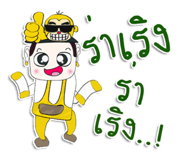 Hello! My name is Tanaka. I love monkey sticker #12726433