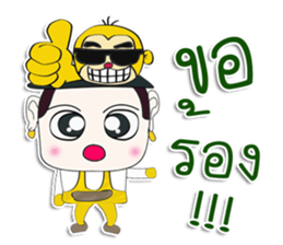 Hello! My name is Tanaka. I love monkey sticker #12726441
