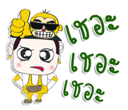 Hello! My name is Tanaka. I love monkey sticker #12726442