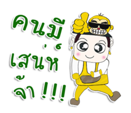 Hello! My name is Tanaka. I love monkey sticker #12726443