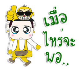 Hello! My name is Tanaka. I love monkey sticker #12726447