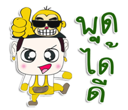 Hello! My name is Tanaka. I love monkey sticker #12726456