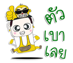 Hello! My name is Tanaka. I love monkey sticker #12726458