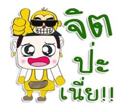 Hello! My name is Tanaka. I love monkey sticker #12726469