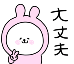 It is a panda in a rabbit sticker #12726792