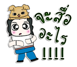 Hello! My name Masaru.^______^ sticker #12726816