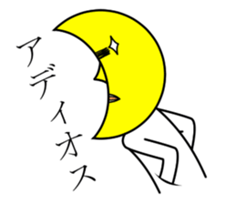 Part-time job of the sun and the moon sticker #12726855