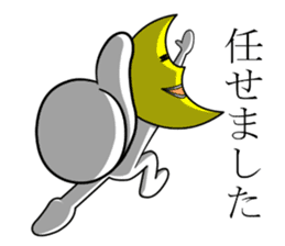 Part-time job of the sun and the moon sticker #12726865