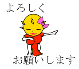 Part-time job of the sun and the moon sticker #12726870