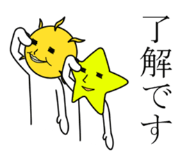 Part-time job of the sun and the moon sticker #12726873