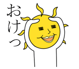 Part-time job of the sun and the moon sticker #12726879