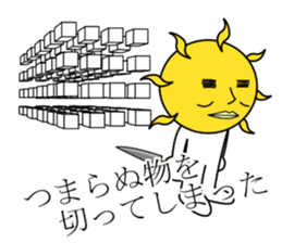 Part-time job of the sun and the moon sticker #12726885