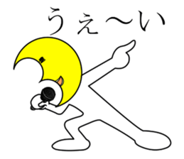 Part-time job of the sun and the moon sticker #12726890