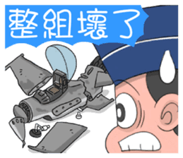 Taiwan Air Force story 1.0 sticker #12726954