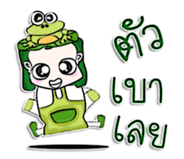 Hello! My name is Kero.^__^ sticker #12727162