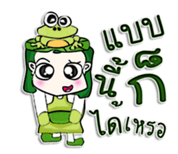 Hello! My name is Kero.^__^ sticker #12727164
