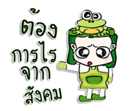 Hello! My name is Kero.^__^ sticker #12727169