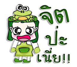 Hello! My name is Kero.^__^ sticker #12727173