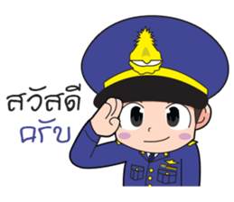 Air Force funny 2 sticker #12727198