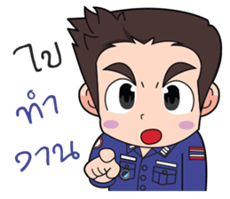 Air Force funny 2 sticker #12727209