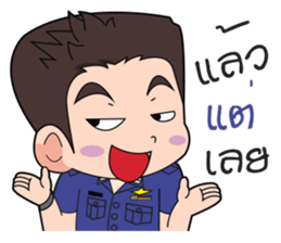 Air Force funny 2 sticker #12727220