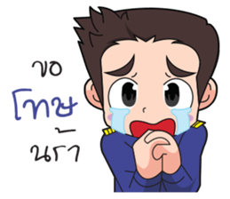 Air Force funny 2 sticker #12727234