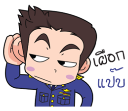 Air Force funny 2 sticker #12727236