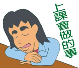 College Life - Rubbish Boy sticker #12727283