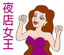 College Life - Rubbish Boy sticker #12727287